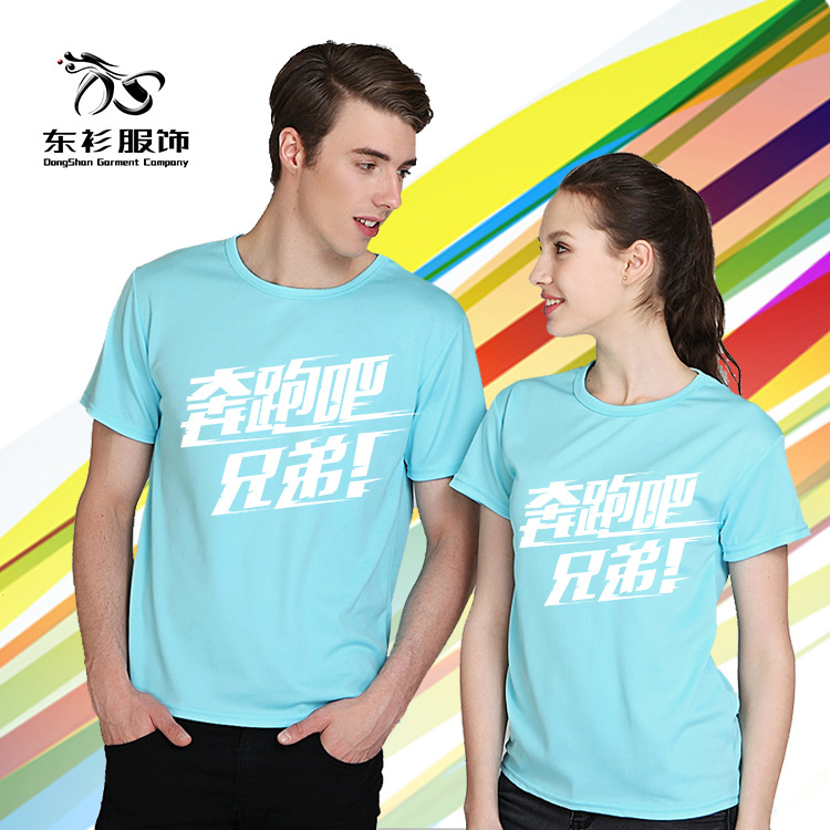 Sports quick dry breathable fluorescence travel T-shirt for gym