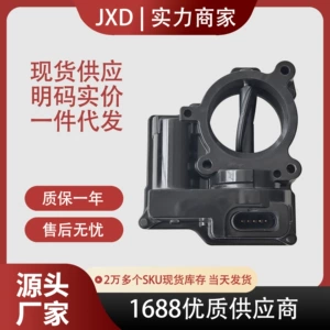 Compatible with Volkswagen and Audi throttle body assemblies: 03C128063B, A2C53104475, 03C128063A