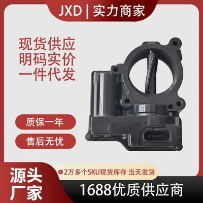Compatible with Volkswagen and Audi throttle body assemblies: 03C128063B, A2C53104475, 03C128063A (Drossel)