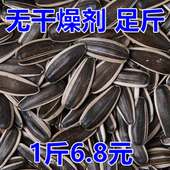 【足りない】新入荷の新炒めひまわりの種、生も調理も選べるオリジナルひまわりの種