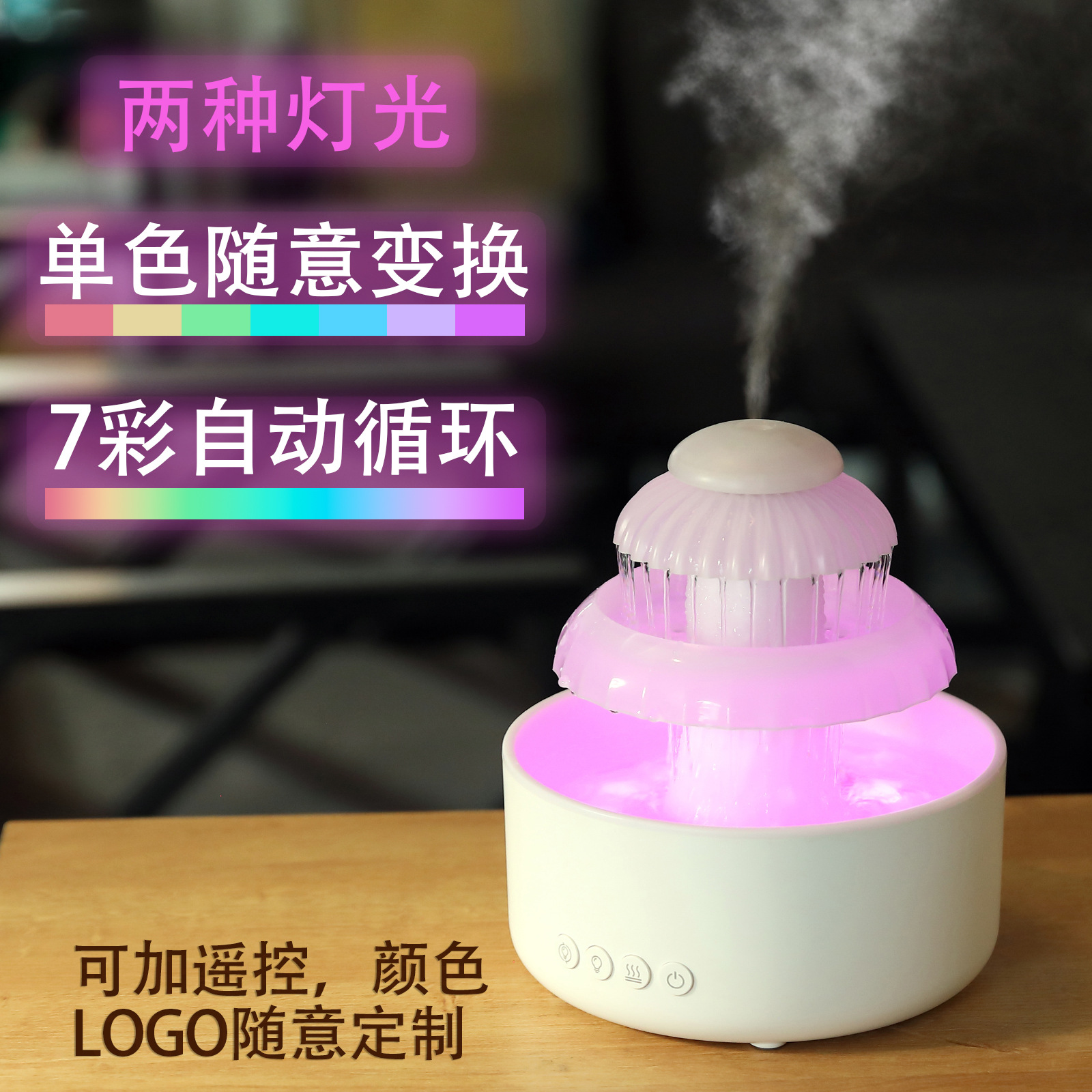 Gota de agua lluvia humidificador anti-gravedad que fluye agua nube lluvia humidificador colorido noche luz lluvia gota máquina de aromaterapia