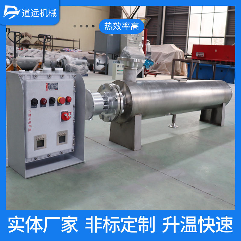 厂家供应压缩空气管道式加热器高压加热空气管道气体加热器