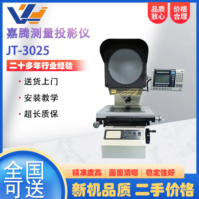 Б/у экономичный вертикальный проектор JATUNG JT-3025 высокоточный измерительный прибор для профиля винтовой резьбы