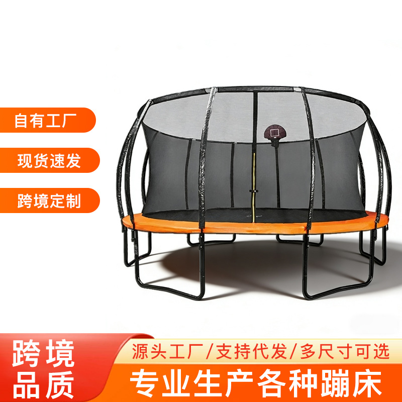 Large Trampoline Outdoor Kidsren's Kindergarten Large Stall Lantern Commercial Park Amusement Equipment Trampoline