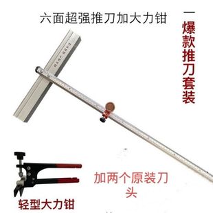 Glass Tile Cutter Tile Pusher Tile Cutting Portable Manual High-Precision Glass Tile Cutter Wholesale