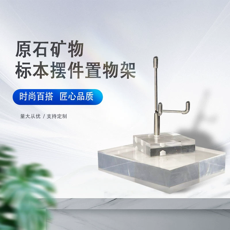 Кристаллическая руда руда руда руда руда руда руда каменная руда кластер из нефрита прозрачная основа