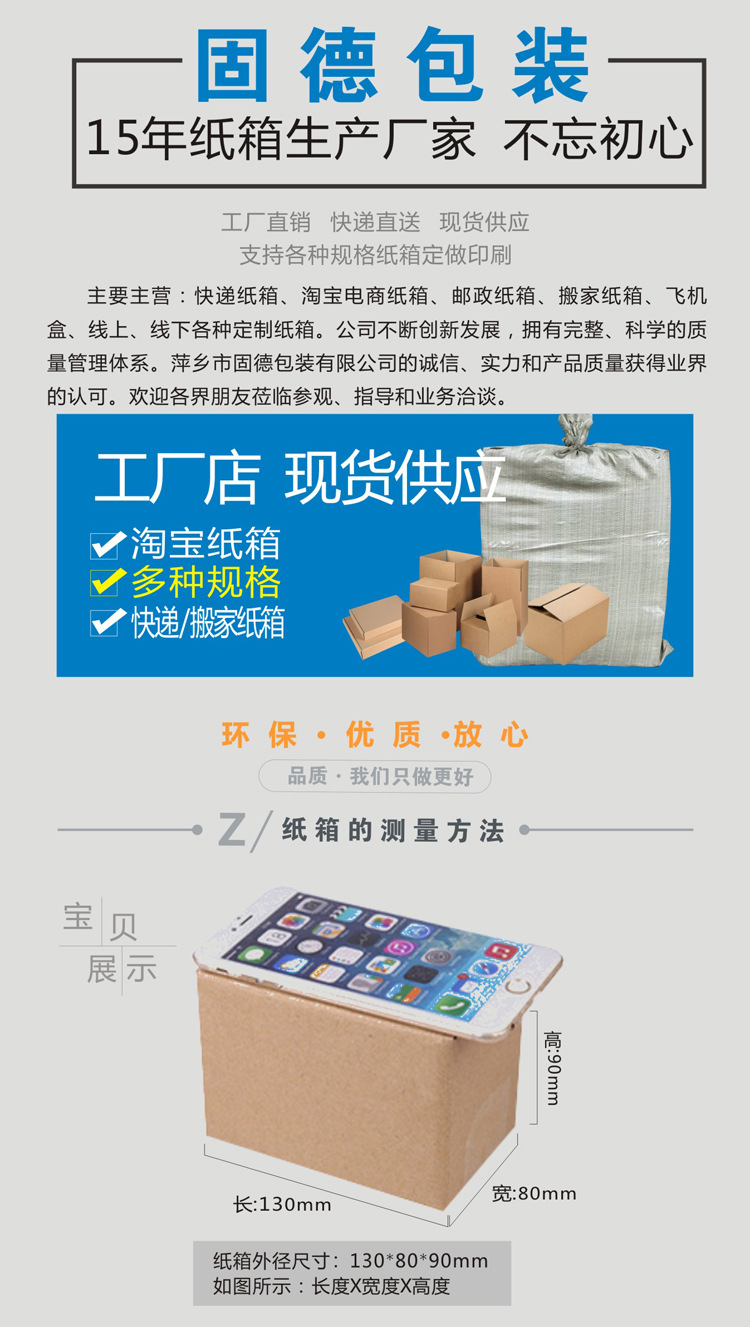 阿里整包单链接