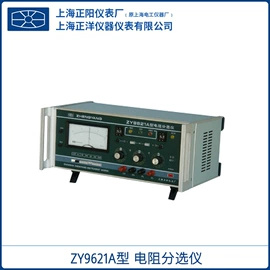 其他仪器仪表;硬度计;电阻箱