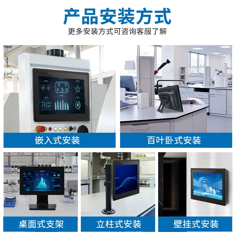 Industrial tablet embedded touch laptop, 15, 18, 5inch