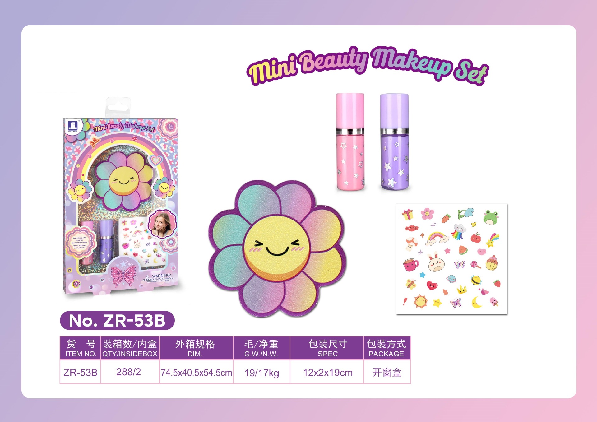 STZCZR53B 소녀 DIY 메이크업