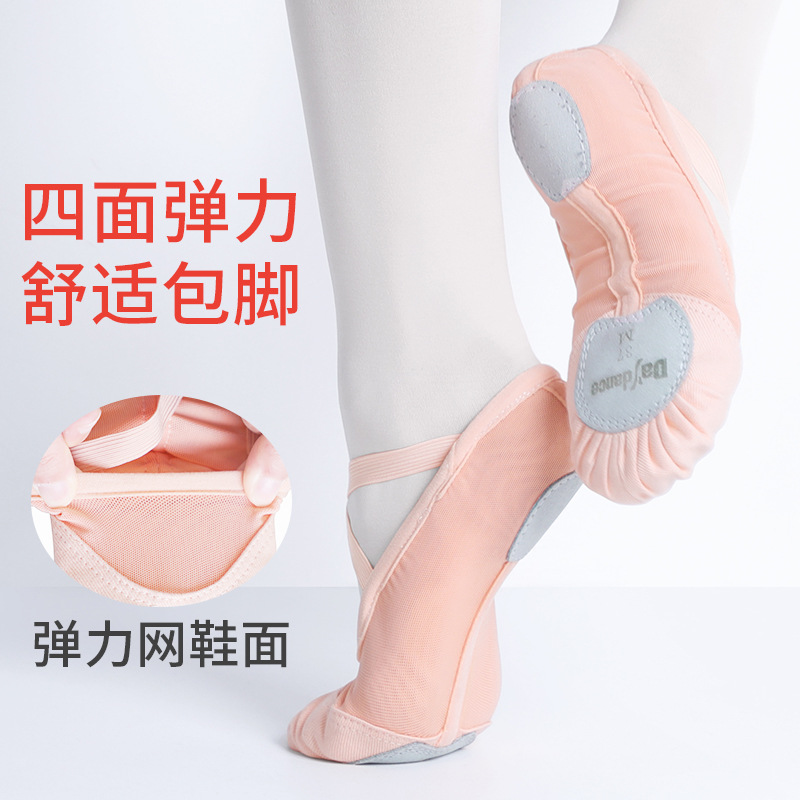 Zapatos de baile de malla elástica inferior suave zapatos de práctica de Mujer Zapatos de garra de gato gimnasia artística Ballet adulto zapatos de Cuerpo Moderno