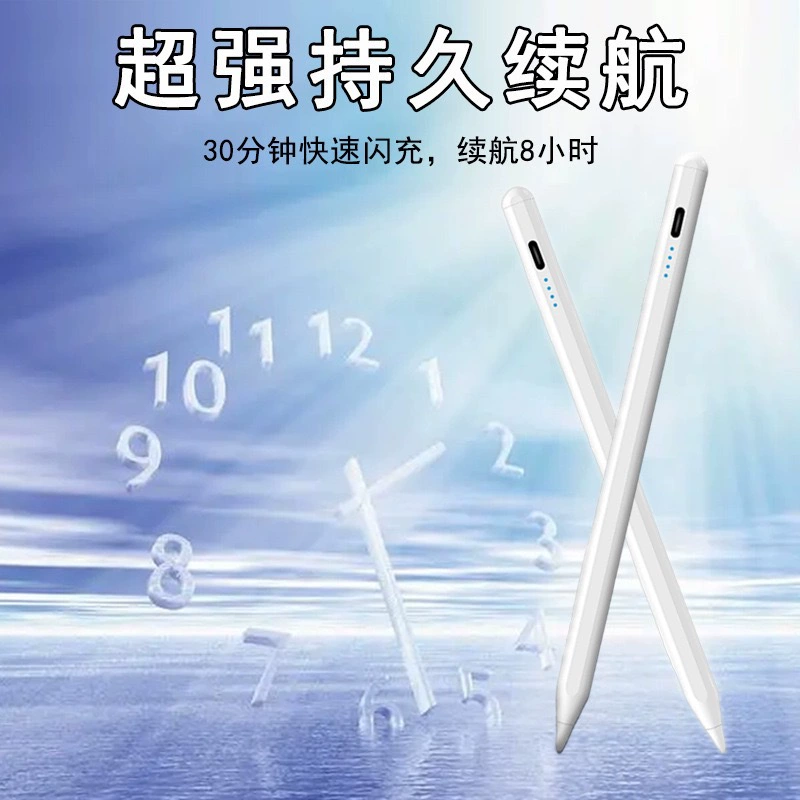 Емкостной стилус для моделей iPad 2259 и 2260, быстрая зарядка и магнитная адсорбция