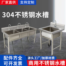 304���P�����ˮ�ۆβ��p�����ۼӺ�ˮ��ϴ��ϴ����ʳ�ÌWУ�� ��