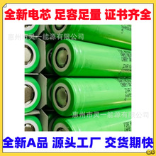 ����25R�Ӿ� 20A ���m���  30Q  18650 3000mAh�����Α�C�늳�