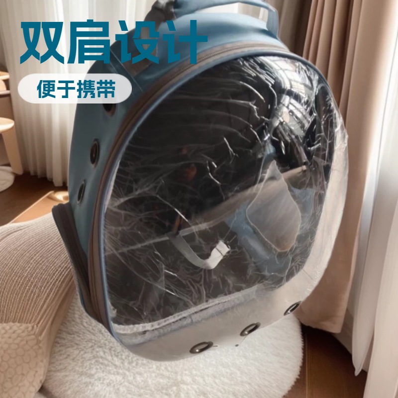 Nuevo panorama de la cápsula espacial de mascotas para gatos, bolsa de mascotas transparente portátil para gatos, mochila de caja para gatos