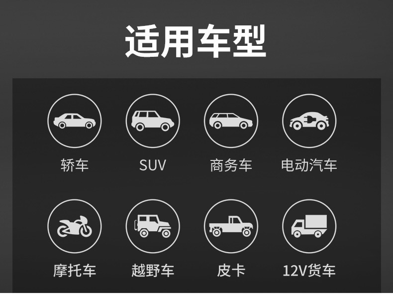 SABO尚比奥A5汽车应急启动电源启动宝12V电瓶搭电 jump starter