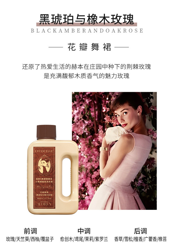 【トラベルサイズ】Xianjia Four Seasons フラワーフレグランス 洗濯洗剤 香り長持ち、殺菌、ダニ除去 ポータブルパック 90ml|undefined