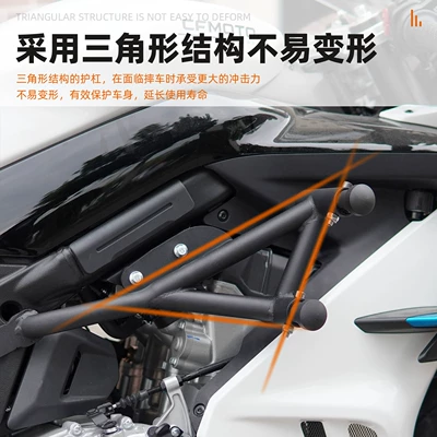 carbon steel pipe anti-fall anti-collision – Motorcycle bumper