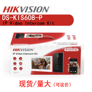 ����ԭ�b��ƷӢ�İ� �T���z���^���bDS-KIS608-P