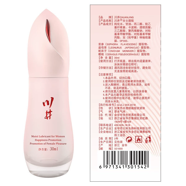 Kawai - Peach Eye orgasm liquid 30ml6417