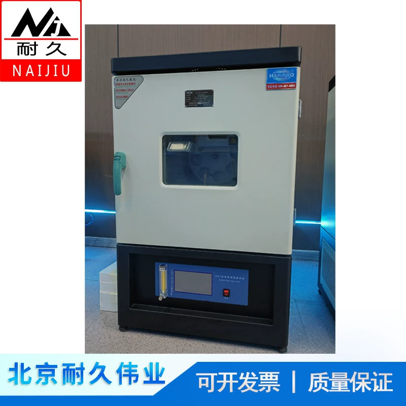 Установка для испытания асфальта NJ-3061, тип 82, ротационная печь для асфальтовых мембран