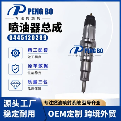 Cross-Border 0445120289 Dongfeng Isde Engine Electric Fuel Injector 5268408 Fuel Injector Assembly (Oil pump, nozzle)