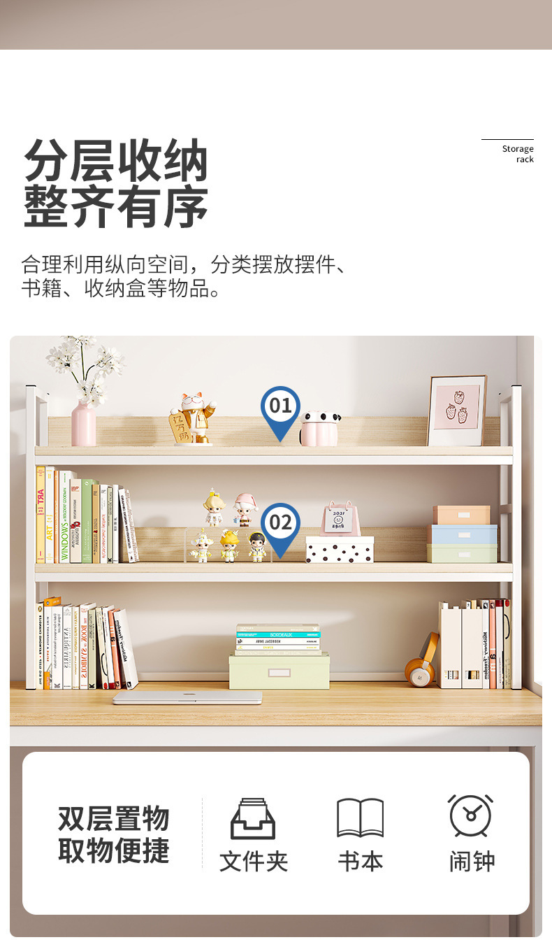复制_桌面书架桌上置物架学生家用书桌收纳架简易.jpg
