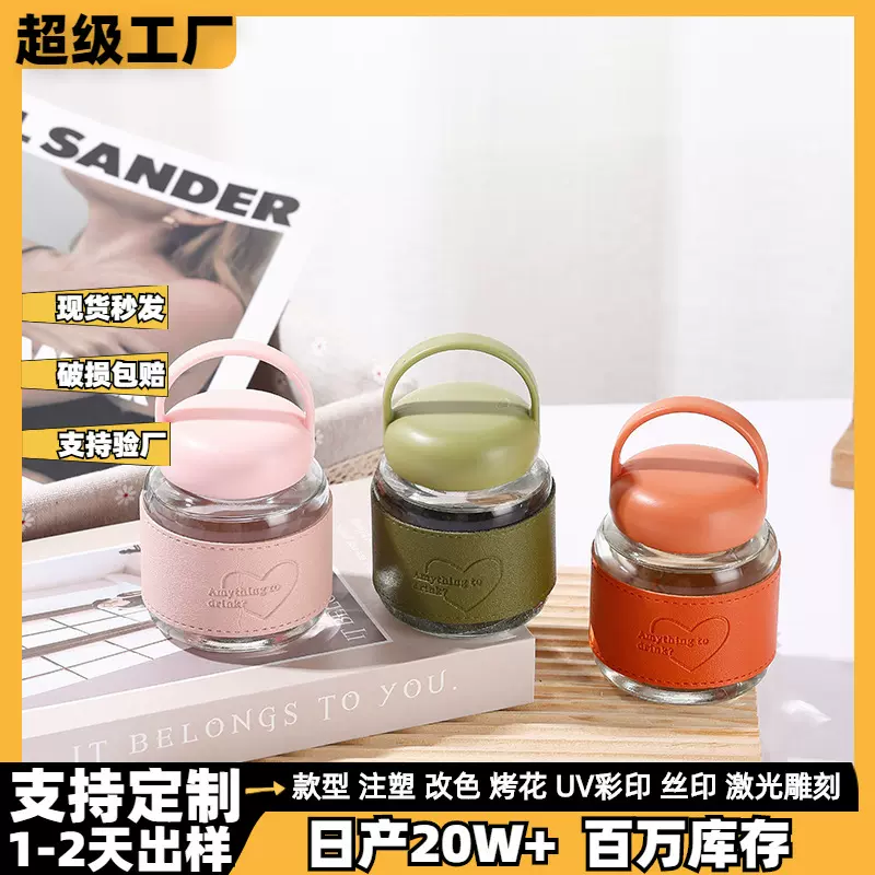 迷你可爱胖胖杯办公室简约水杯男女生小众夏天高颜值便携玻璃杯子