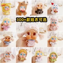 crybaby�����ۜI���S����ë�����z�ɐ��·�ä�й������汳��ѝȹ