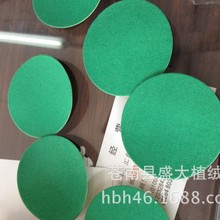 �Gɫֲ�q�����z�N �����| ֱ��2.5cmһ����120�� 0.01Ԫһ��