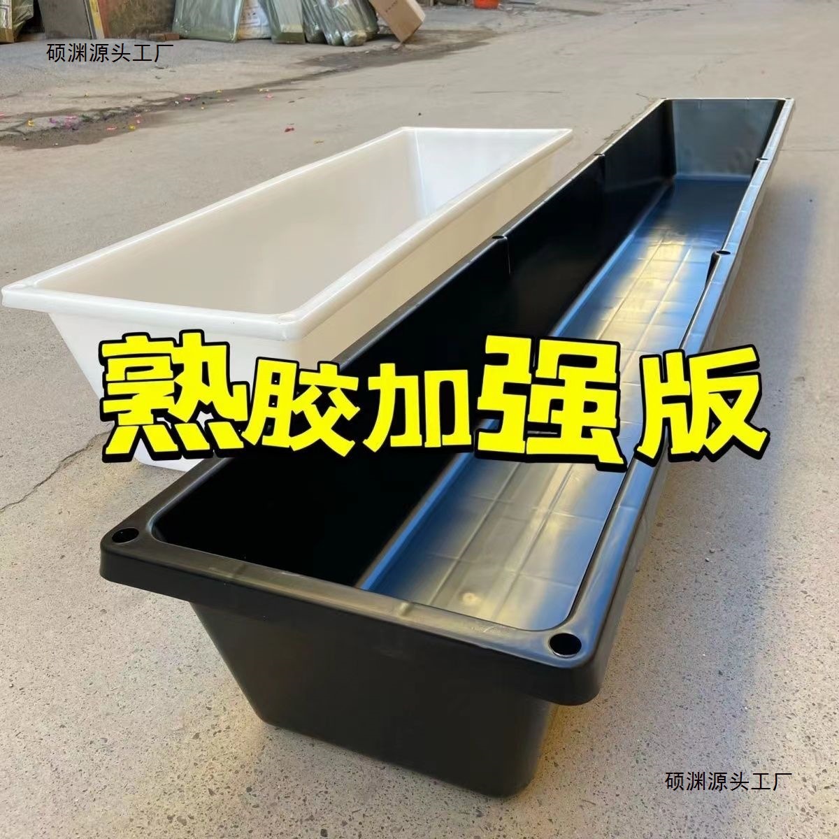 厂家直销塑料羊槽子食槽加厚超大号凹槽牛筋盆饮水槽可养龟鱼种花