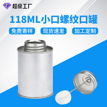 118mL�ݼy��ë��ëˢ�wPVC�ܵ��zˮͨ���R���F54x71�๦�ܽ��ٹ�