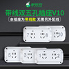 驴充充10路电瓶车充电桩专用插座 双五孔插座V10|ru