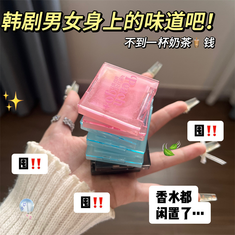 韓国同金PEACH JO小方箱ジャスミン薔薇香体膏固体香水香膏卸売りお土産|undefined