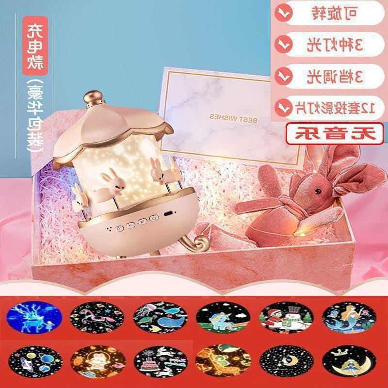 新款万火星空投影仪小夜灯抖音氛围灯浪漫感走心生日闺蜜开学包邮|undefined