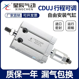 气缸;工作台;气动接头