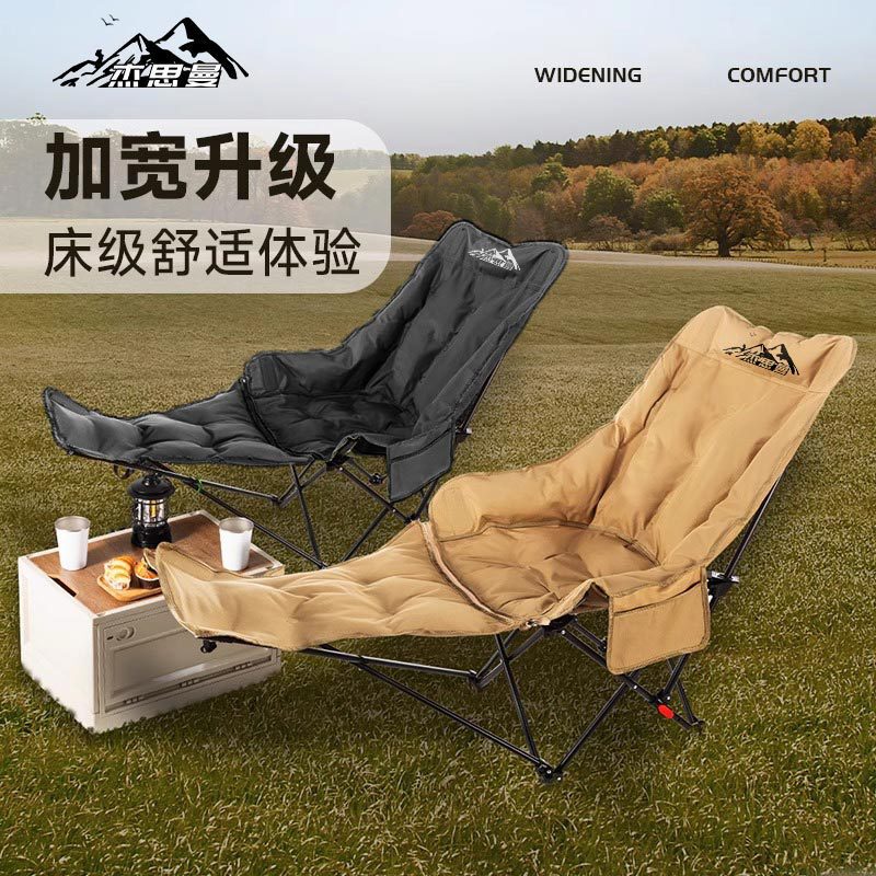 Outdoor Folding Chair, Portable with Footrest and Cotton Moon Chair, Three-Speed Adjustable Office Lunch Break Lounge Chair Outdoor Folding Chair, Portable with Footrest and Cotton Moon Chair, Three-Speed Adjustable Office Lunch Break Lounge Chair