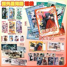 混批满天星海报大礼包套装影视明星动漫卡通周边应援礼物加厚磨砂