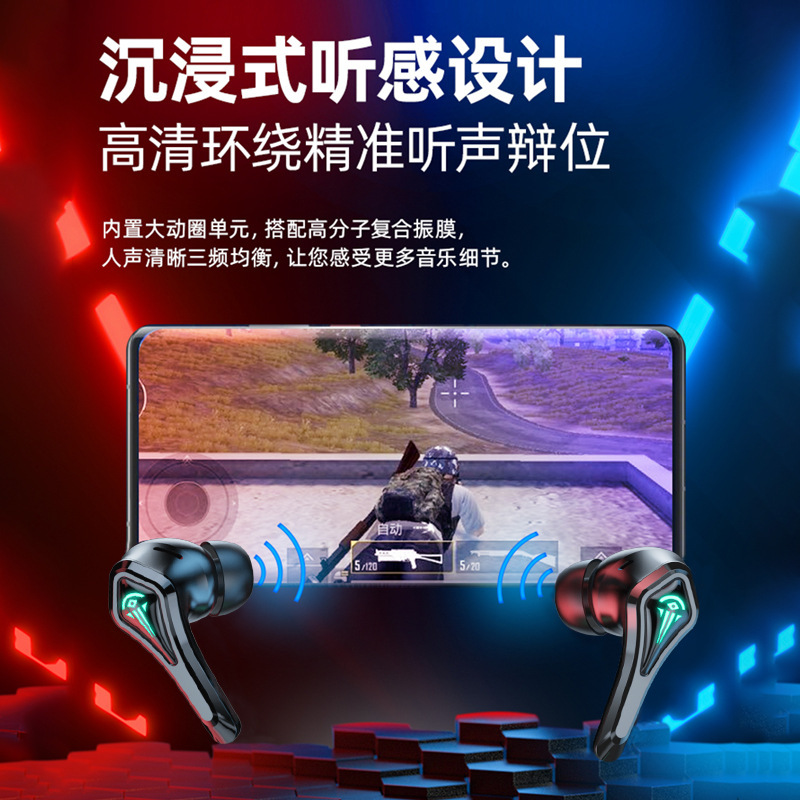 TWS-A10 bluetoothイヤホン無線両耳食鶏ゲーム電気競争手游私型卸売り工場直供代発|undefined