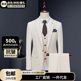 男式西服套装;男式休闲西装;男式商务西服