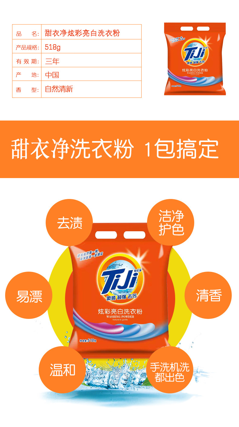 一键复制_20220306144157