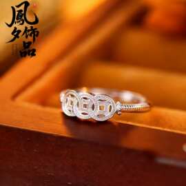国风铜钱戒指女时尚复古钱币开口指环金银色礼物钱币戒指发财戒指