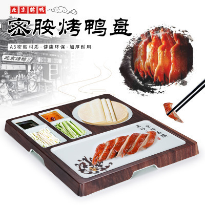 Kaiboya Beijing Roast Duck Plate, Chinese Style Melamine Tableware, Single Serving Roast Goose Skin Duck Special Platter Plastic Plate