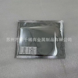 镍合金;其他有色合金;钛合金