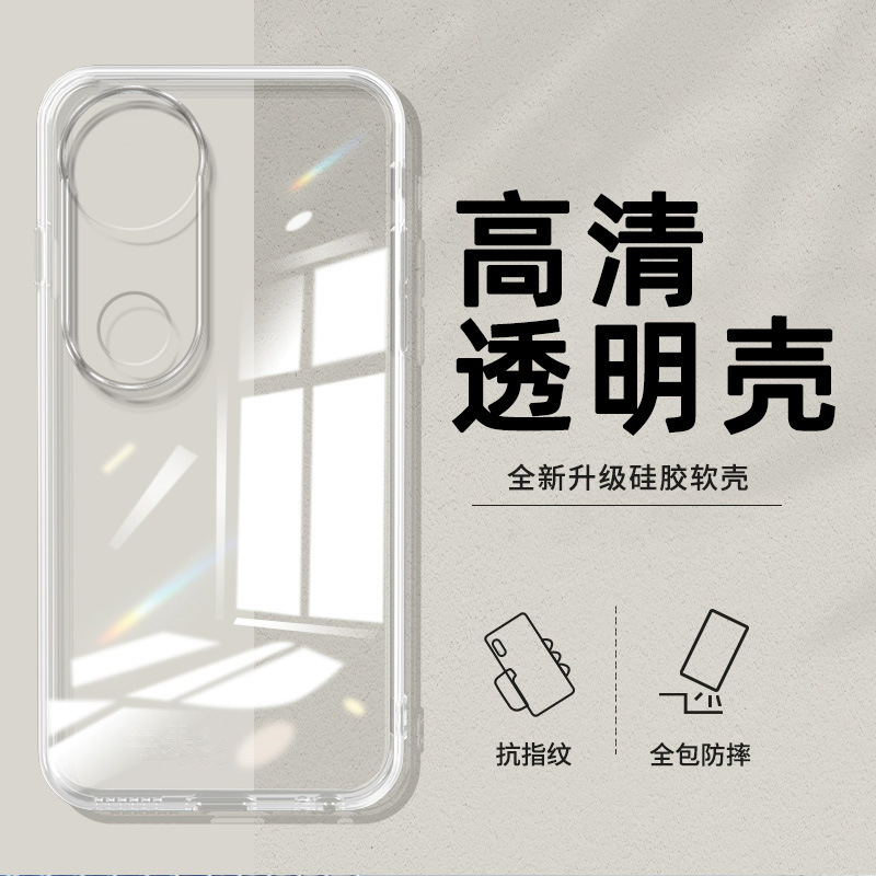 Suitable for Vivos20 Mobile Phone Case V2429A Luxury All-Inclusive Fine Hole Protective Cover Transparent Soft Shell Stylish Couple Trend Suitable for Vivos20 Mobile Phone Case V2429A Luxury All-Inclusive Fine Hole Protective Cover Transparent Soft Shell Stylish Couple Trend