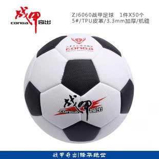 6060��С�W��Ӗ������������w���\��TPUƤ�����߷���5̖����