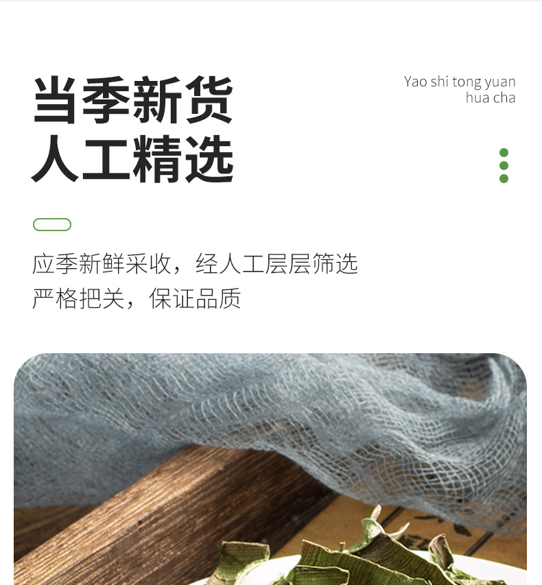 Dried Aloe Vera Peel Strips 500g Bulk Herbal Tea Ingredient Lu Hui quality and texture