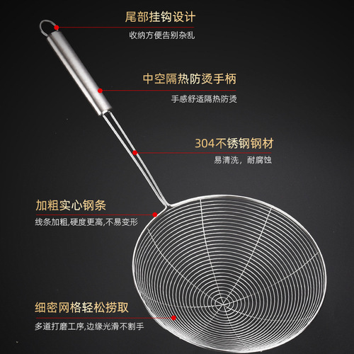 Ladle Jiaozi Slotted Ladle Hot Pot Skimmer Household Stainless Steel Large Zhaogui Kitchen Noodle Scoop Large Filtering Mesh