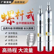 ��ˮ��ˮ�ò��P�������ˮ늱ó�ˮ�C���ˮ�ü���220V�ߓP����