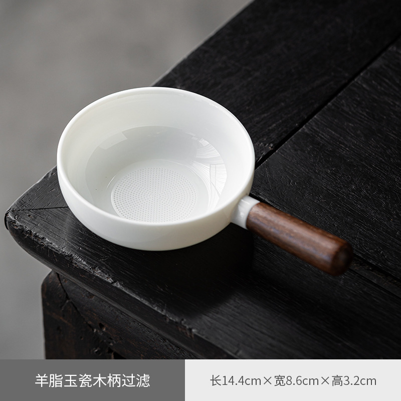 茶漏全陶瓷一体茶滤羊脂玉白瓷茶叶过滤网茶水分离茶隔泡茶滤茶器|undefined